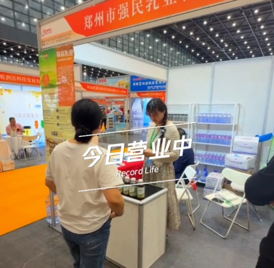 鄭州糖酒會|大馬邦深耕亞熱帶鮮果NFC榨汁20多年!滿足餐飲聚會追劇、工作健身等多元化消費場景。咨詢0871-64106888!